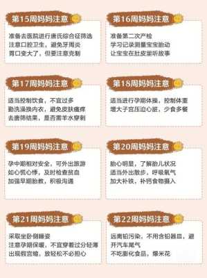 37岁准备三胎注意事项,40岁生孩子的6大好处 第1张 37岁准备三胎注意事项,40岁生孩子的6大好处 第1张