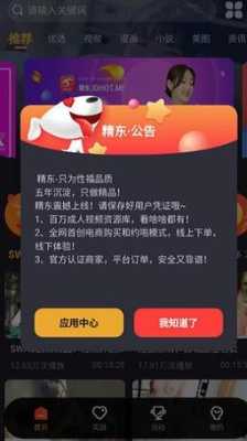 我是准妈妈,大家给我介绍几款必备的手机软件吧,怀孕软件排行第一 第1张 我是准妈妈,大家给我介绍几款必备的手机软件吧,怀孕软件排行第一 第1张