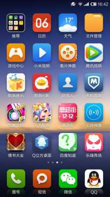 我是准妈妈,大家给我介绍几款必备的手机软件吧,怀孕软件排行第一 第3张 我是准妈妈,大家给我介绍几款必备的手机软件吧,怀孕软件排行第一 第3张