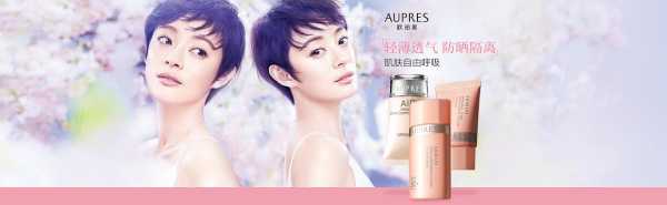 孙俪代言的护肤品有哪些,孙俪推荐孕期护肤品是真的吗 第3张 孙俪代言的护肤品有哪些,孙俪推荐孕期护肤品是真的吗 第3张