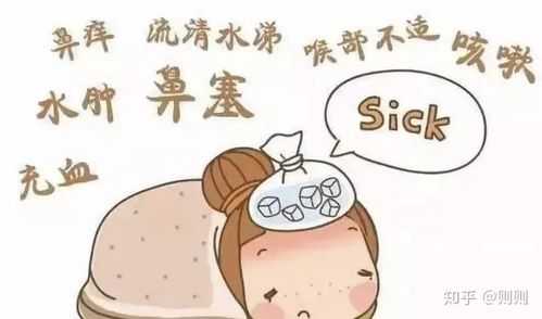 孕妇有鼻炎怎么办,怀孕期间鼻炎犯怎么办宝宝会不会影响 第1张 孕妇有鼻炎怎么办,怀孕期间鼻炎犯怎么办宝宝会不会影响 第1张