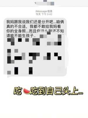 女孩子喂男孩子吃糖代表什么,生男生女顺口溜  第1张