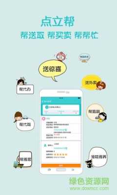 孕期app推荐排名(怀孕了,有没有什么好的手机APP来指导帮助呢?要方便使用的) 第1张 孕期app推荐排名(怀孕了,有没有什么好的手机APP来指导帮助呢?要方便使用的) 第1张