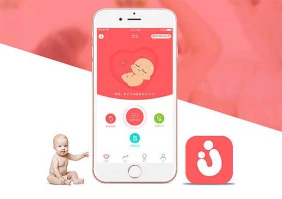 孕期app推荐排名（怀孕了，有没有什么好的手机APP来指导帮助呢？要方便使用的）  第3张