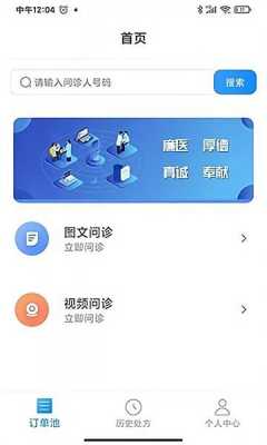 孕期app推荐排名（怀孕了，有没有什么好的手机APP来指导帮助呢？要方便使用的）  第2张