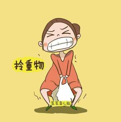 孕期提重物会怎样（孕期提重物会怎么样）  第2张