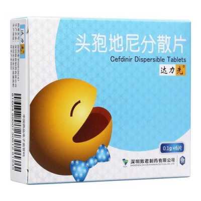 怀孕期间吃头孢有什么危害,怀孕吃头孢对胎儿有影响吗  第1张