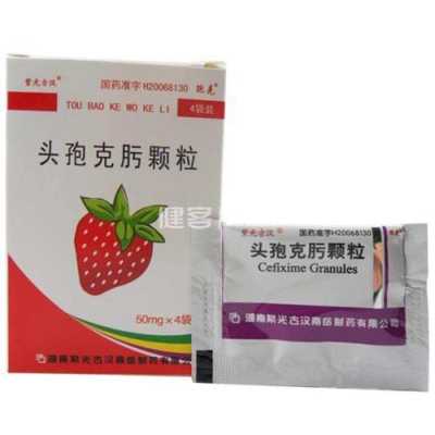 怀孕期间吃头孢有什么危害,怀孕吃头孢对胎儿有影响吗  第2张
