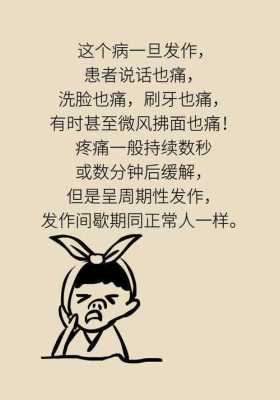 孕期牙疼是什么原因(怀孕期间牙痛怎么办) 第3张 孕期牙疼是什么原因(怀孕期间牙痛怎么办) 第3张