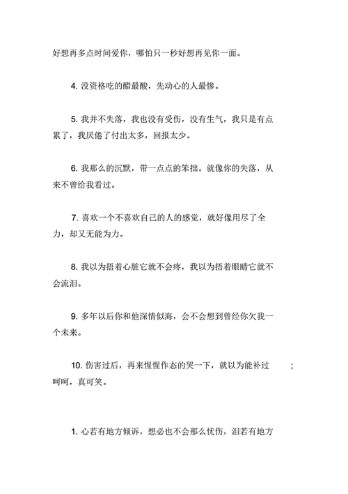 孕期说说(形容孕妇伟大的词语句子) 第3张 孕期说说(形容孕妇伟大的词语句子) 第3张