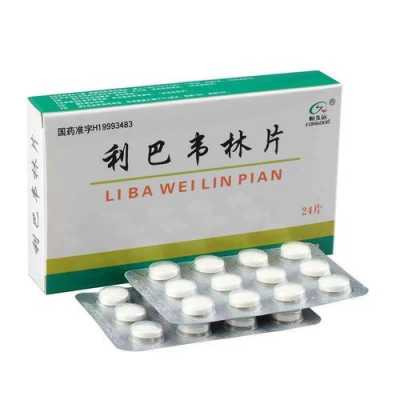 利巴韦林孕妇可以吃吗,孕期吃了利巴韦林对胎儿的影响 第1张 利巴韦林孕妇可以吃吗,孕期吃了利巴韦林对胎儿的影响 第1张