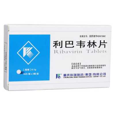 利巴韦林孕妇可以吃吗,孕期吃了利巴韦林对胎儿的影响 第2张 利巴韦林孕妇可以吃吗,孕期吃了利巴韦林对胎儿的影响 第2张