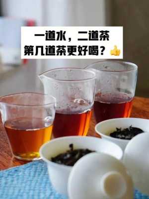 孕妇能不能喝茶叶水?孕妇喝茶水对胎儿有什么影响,孕期喝茶水对胎儿有什么影响 第2张 孕妇能不能喝茶叶水?孕妇喝茶水对胎儿有什么影响,孕期喝茶水对胎儿有什么影响 第2张