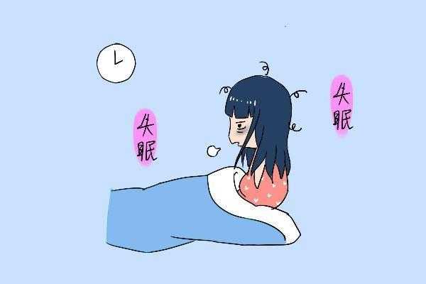 刚怀孕,白天晚上都睡不着,对胎儿有影响吗,孕妇失眠对胎儿有什么影响大吗 第2张 刚怀孕,白天晚上都睡不着,对胎儿有影响吗,孕妇失眠对胎儿有什么影响大吗 第2张