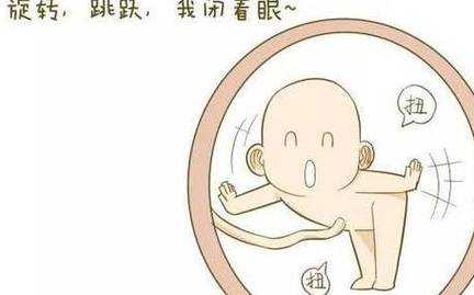 做NT检查宝宝总趴着怎么办,照医生的话爬楼梯、吃东西都试过,胎儿在腹中趴着b超图男宝 第2张 做NT检查宝宝总趴着怎么办,照医生的话爬楼梯、吃东西都试过,胎儿在腹中趴着b超图男宝 第2张