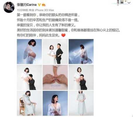 快乐孕期(孕妇新年快乐的文案) 第3张 快乐孕期(孕妇新年快乐的文案) 第3张