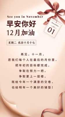 快乐孕期(孕妇新年快乐的文案) 第2张 快乐孕期(孕妇新年快乐的文案) 第2张