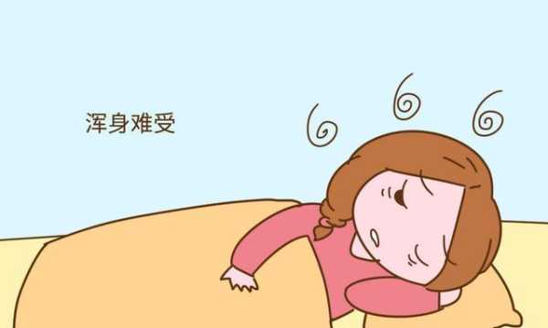 孕期难受怎么办(孕期难受怎么办,大家都是生挺的吗) 第3张 孕期难受怎么办(孕期难受怎么办,大家都是生挺的吗) 第3张