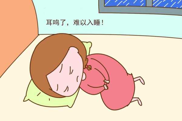 孕妇耳鸣是怎么回事,孕期耳鸣什么原因 第2张 孕妇耳鸣是怎么回事,孕期耳鸣什么原因 第2张