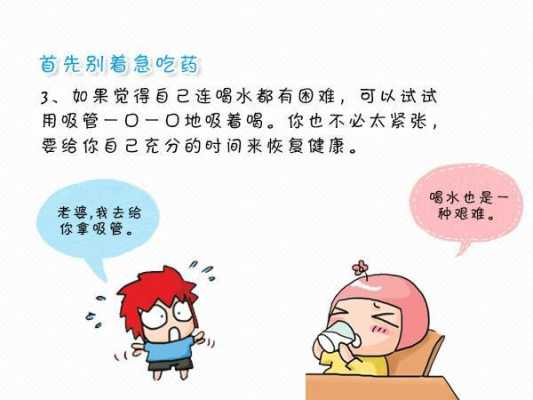 孕妇,拉肚子,怎么,治疗,孕期拉肚子怎么办怎么缓解 第3张 孕妇,拉肚子,怎么,治疗,孕期拉肚子怎么办怎么缓解 第3张