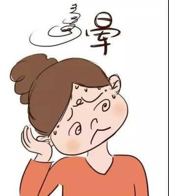 孕期血压低(孕妇血压低) 第1张 孕期血压低(孕妇血压低) 第1张