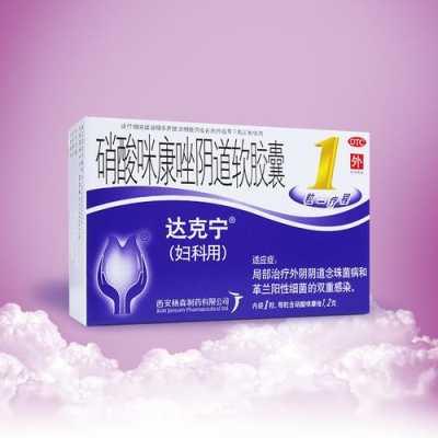 外用药胎儿会吸收多少(正在喂奶的宝妈可以用外用药吗) 第1张 外用药胎儿会吸收多少(正在喂奶的宝妈可以用外用药吗) 第1张