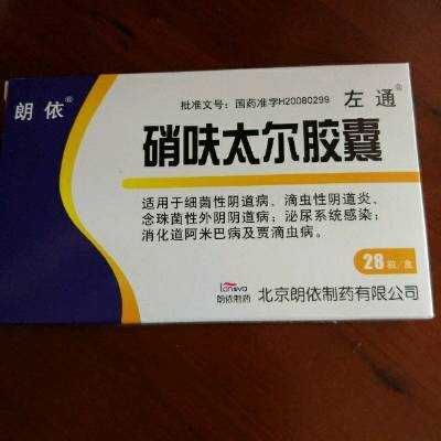 外用药胎儿会吸收多少(正在喂奶的宝妈可以用外用药吗) 第2张 外用药胎儿会吸收多少(正在喂奶的宝妈可以用外用药吗) 第2张
