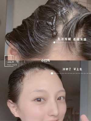孕期染头发(孕期染头发可以吗) 第2张 孕期染头发(孕期染头发可以吗) 第2张
