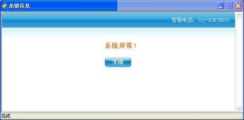 到梦空间登录异常怎么办,孕妇梦见胎儿检查异常要引产 第2张 到梦空间登录异常怎么办,孕妇梦见胎儿检查异常要引产 第2张