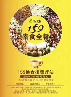 孕妇能吃159素食营养餐么,孕期吃素对胎儿有影响吗 第2张 孕妇能吃159素食营养餐么,孕期吃素对胎儿有影响吗 第2张