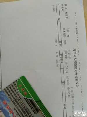 孕妇打青霉素对胎儿有影响吗(孕妇打青霉素对胎儿有影响吗有影响吗) 第1张 孕妇打青霉素对胎儿有影响吗(孕妇打青霉素对胎儿有影响吗有影响吗) 第1张