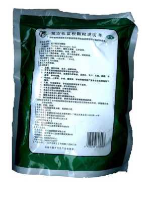 孕妇吃板蓝根对胎儿有影响吗(板蓝根导致胎儿畸形) 第1张 孕妇吃板蓝根对胎儿有影响吗(板蓝根导致胎儿畸形) 第1张