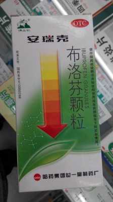 孕妇吃板蓝根对胎儿有影响吗(板蓝根导致胎儿畸形) 第2张 孕妇吃板蓝根对胎儿有影响吗(板蓝根导致胎儿畸形) 第2张