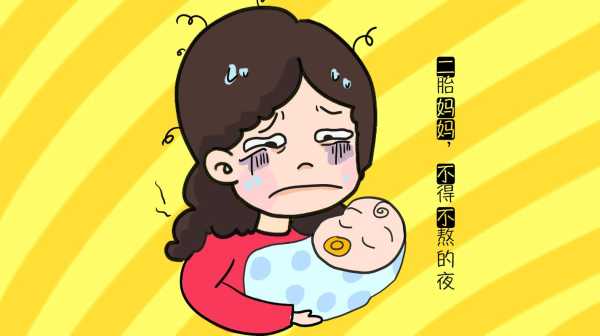 孕妇偶尔熬夜对胎儿有什么影响(怀孕期间孕妇经常熬夜生气,对胎儿的影响大不大啊) 第1张 孕妇偶尔熬夜对胎儿有什么影响(怀孕期间孕妇经常熬夜生气,对胎儿的影响大不大啊) 第1张