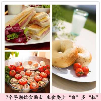 孕期血糖高吃什么(孕妇高血糖能吃什么肉?鸡肉能不能吃?海鲜能吃么) 第3张 孕期血糖高吃什么(孕妇高血糖能吃什么肉?鸡肉能不能吃?海鲜能吃么) 第3张
