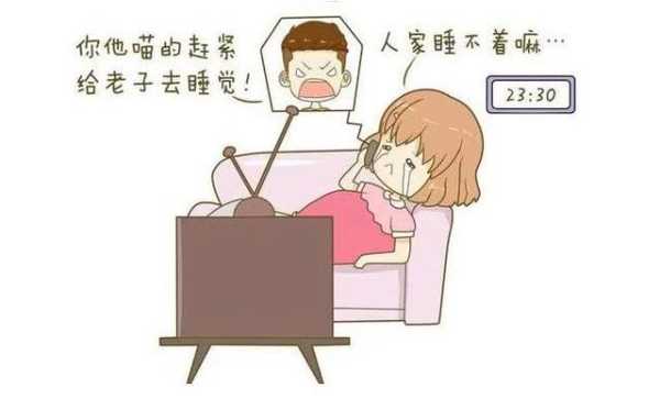 怀孕熬夜对胎儿有影响吗,孕妇每天12到1点才睡 第2张 怀孕熬夜对胎儿有影响吗,孕妇每天12到1点才睡 第2张