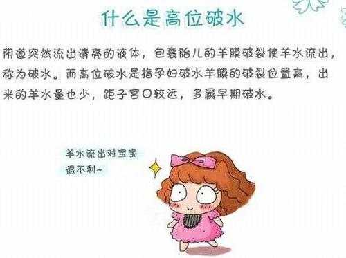 孕晚期喝水补羊水吗?羊水少了怎么办,孕期喝水少对胎儿有影响吗 第3张 孕晚期喝水补羊水吗?羊水少了怎么办,孕期喝水少对胎儿有影响吗 第3张
