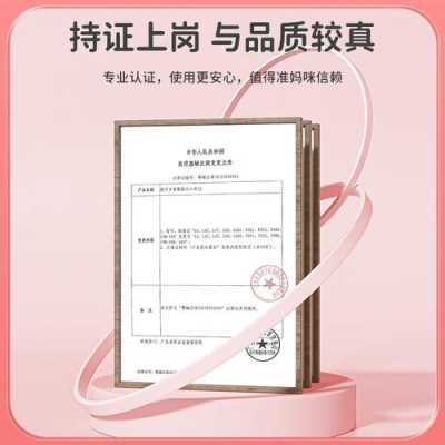 胎心监护是指什么,胎儿监护仪 第2张 胎心监护是指什么,胎儿监护仪 第2张