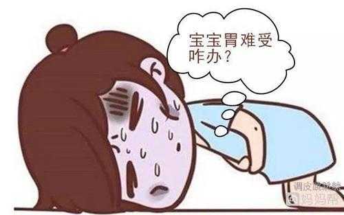 孕期胃难受怎么办(孕期胃难受怎么办快速缓解) 第3张 孕期胃难受怎么办(孕期胃难受怎么办快速缓解) 第3张