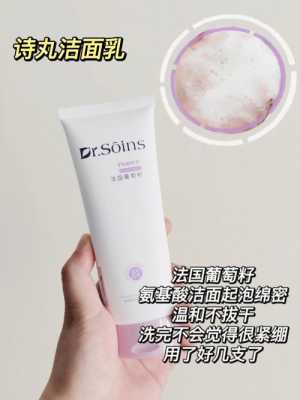 孕期可以用的护肤品(孕妇可用护肤品推荐) 第3张 孕期可以用的护肤品(孕妇可用护肤品推荐) 第3张