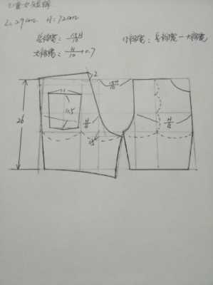 纸样胎儿（一岁女宝宝穿的短裤纸样）  第1张