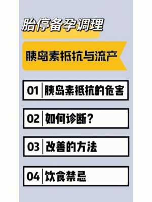 胰岛素对胎儿有影响吗(胰岛素对胎儿有影响吗) 第1张 胰岛素对胎儿有影响吗(胰岛素对胎儿有影响吗) 第1张
