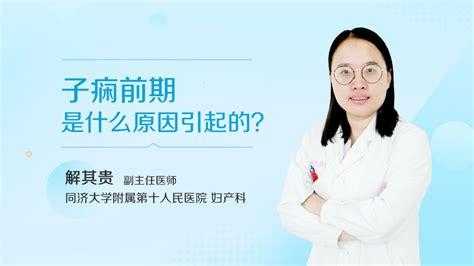 孕妇黄体酮低对胎儿有什么影响,怀孕孕酮低对胎儿有影响吗 第1张 孕妇黄体酮低对胎儿有什么影响,怀孕孕酮低对胎儿有影响吗 第1张
