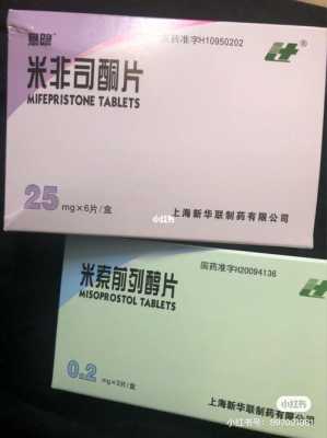 吃什么可以打掉胎儿(吃什么可以打掉胎儿) 第1张 吃什么可以打掉胎儿(吃什么可以打掉胎儿) 第1张