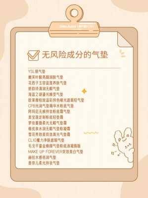 孕妇可以化妆吗,孕期能化妆吗能用护肤品吗 第3张 孕妇可以化妆吗,孕期能化妆吗能用护肤品吗 第3张