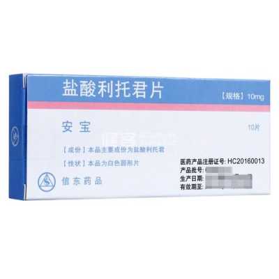 安宝对胎儿的副作用大吗,注射利托君对胎儿有影响吗 第2张 安宝对胎儿的副作用大吗,注射利托君对胎儿有影响吗 第2张
