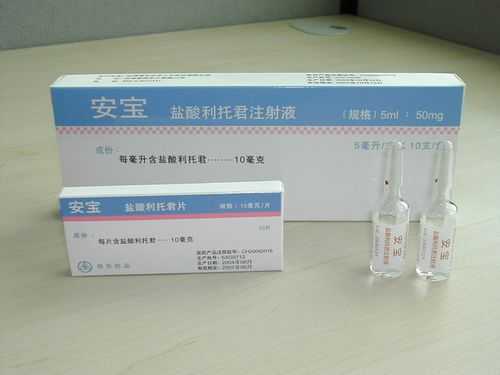 安宝对胎儿的副作用大吗,注射利托君对胎儿有影响吗 第1张 安宝对胎儿的副作用大吗,注射利托君对胎儿有影响吗 第1张