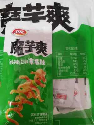孕期可以吃魔芋吗(卫龙魔芋爽孕妇吃好不好) 第2张 孕期可以吃魔芋吗(卫龙魔芋爽孕妇吃好不好) 第2张
