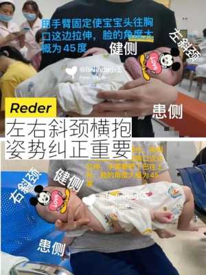 宝宝已经四个月大了,竖着抱能抱多久呢,四个半月的胎儿有多大图片 第1张 宝宝已经四个月大了,竖着抱能抱多久呢,四个半月的胎儿有多大图片 第1张