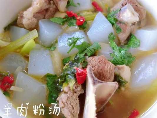 坐月子可以吃羊肉吗,孕期能不能吃羊肉粉  第2张